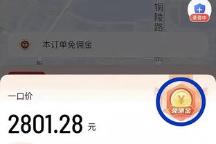 江南平台app是英文app