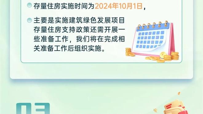 内维尔：这是滕哈赫的巨大解脱，赛前没人觉得曼联能“活着”离开